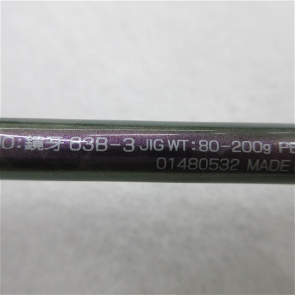 １７鏡牙６３Ｂー３